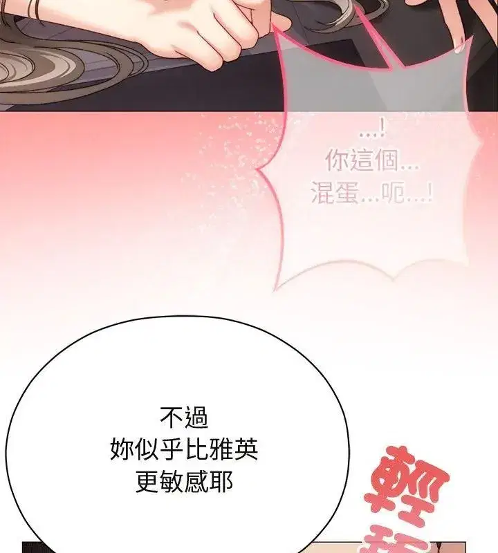 第42話
