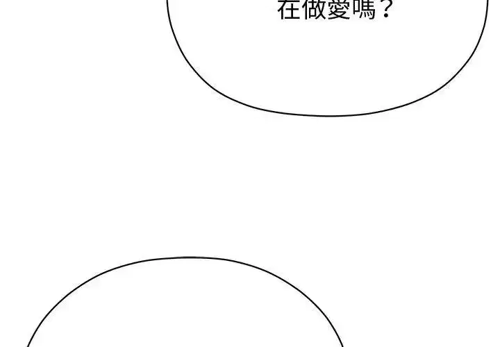第42話