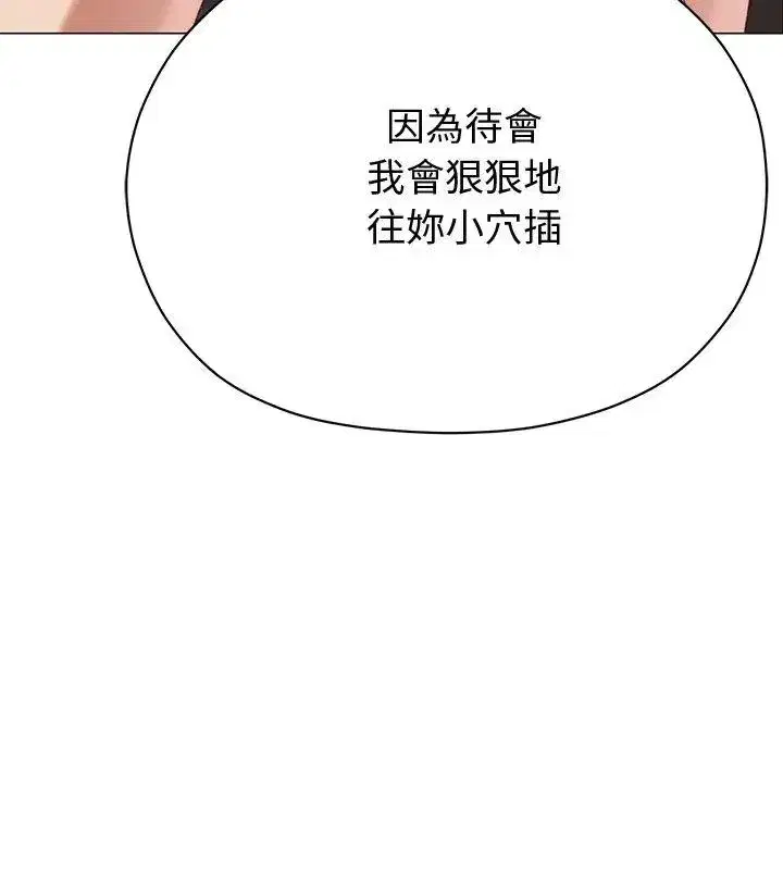 第42話
