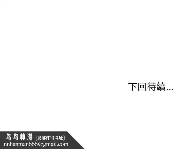 第42話