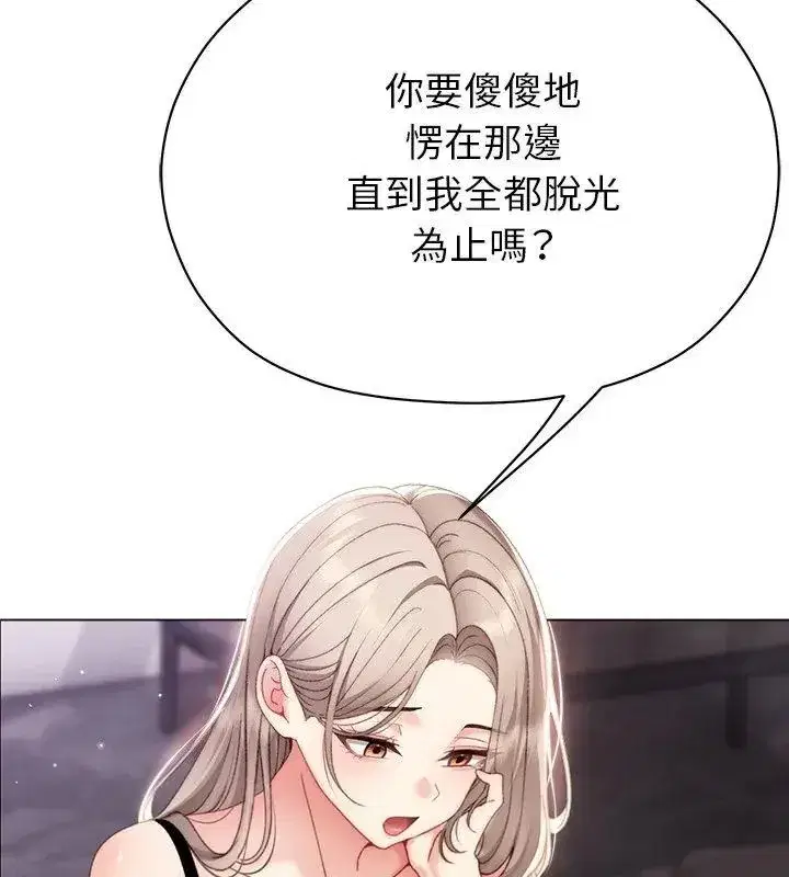第42話