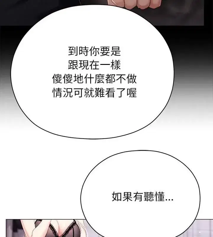 第42話