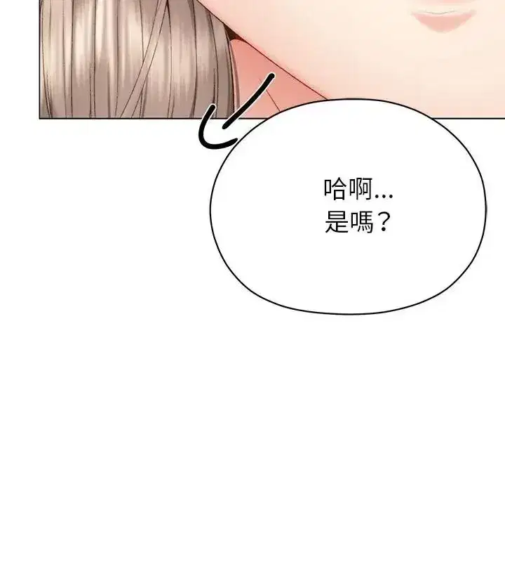 第42話