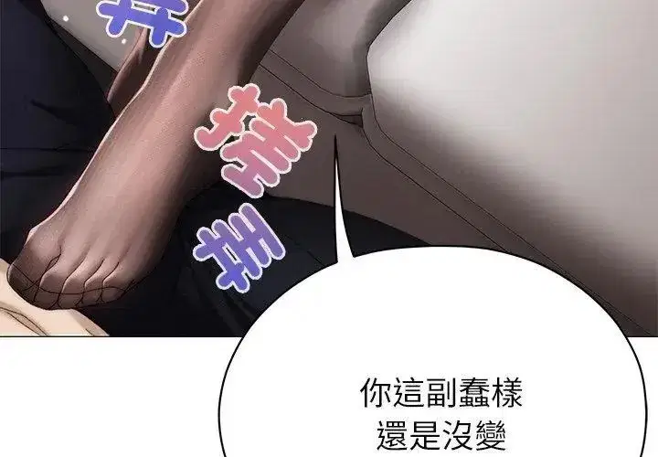 第42話