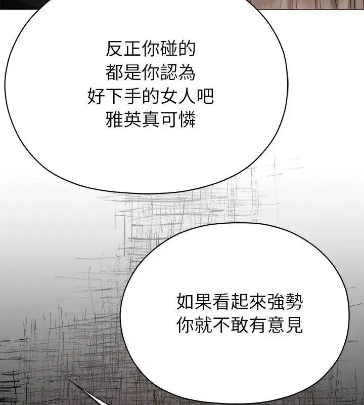 第42話
