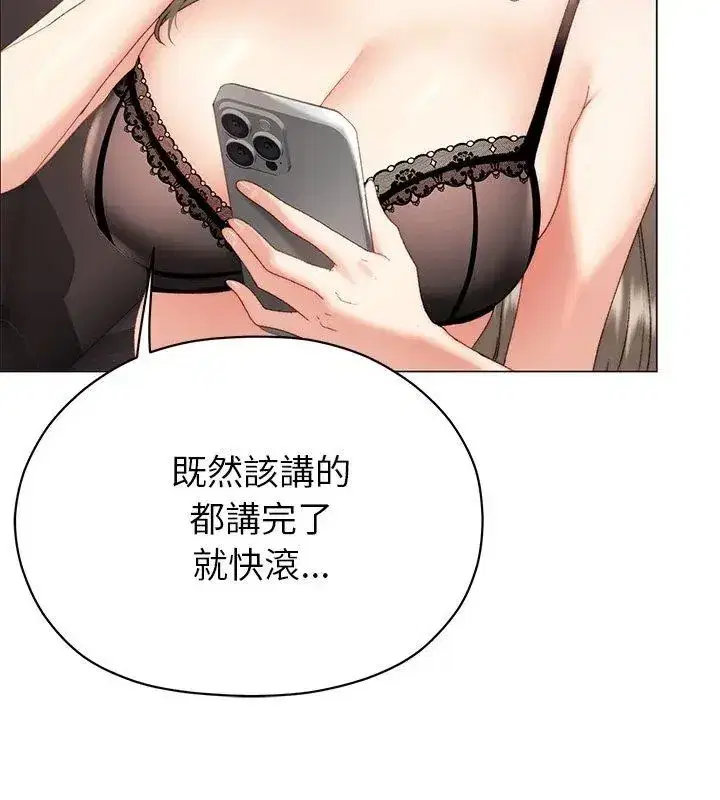 第42話