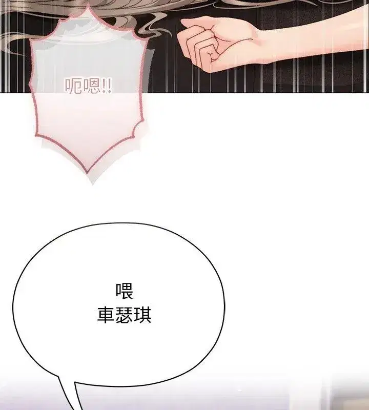 第42話