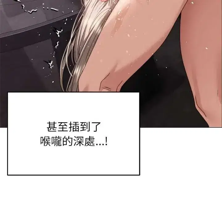 第43話