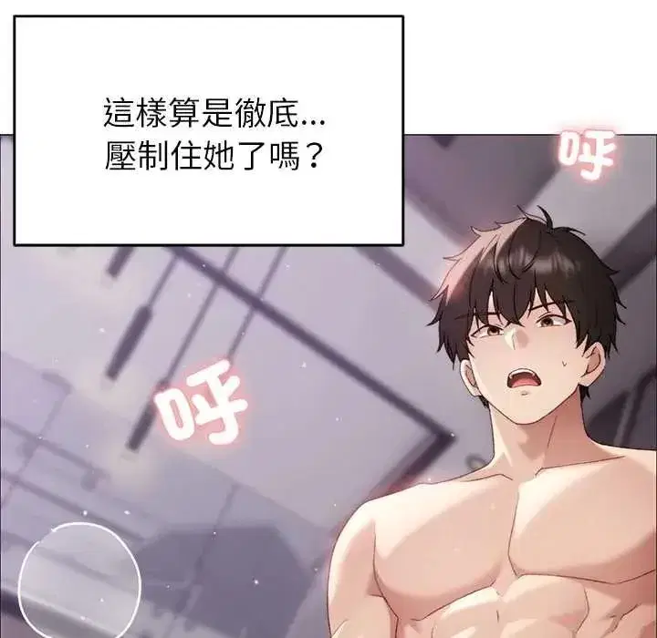 第43話