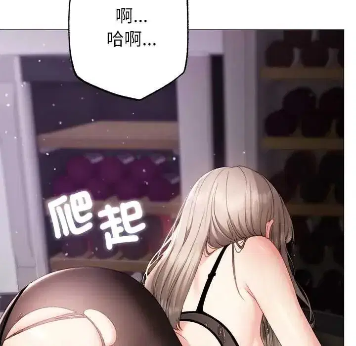第43話