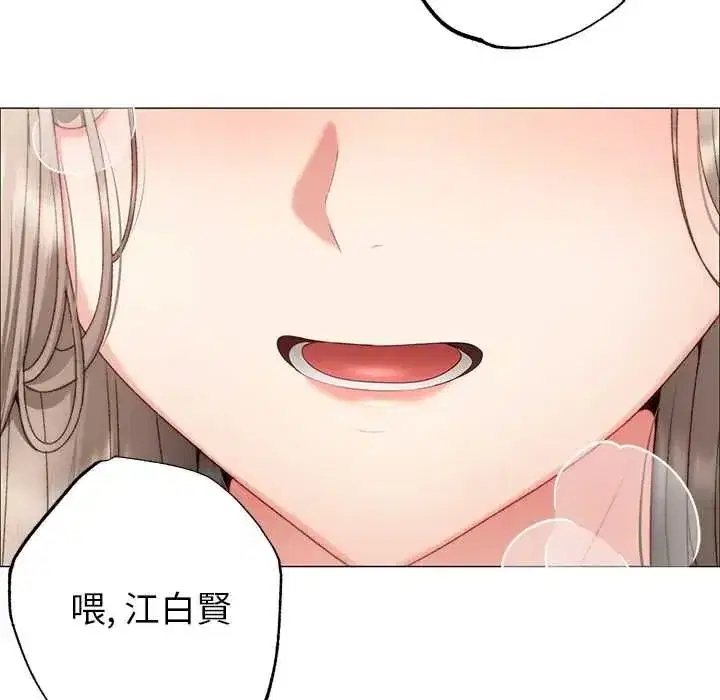 第43話