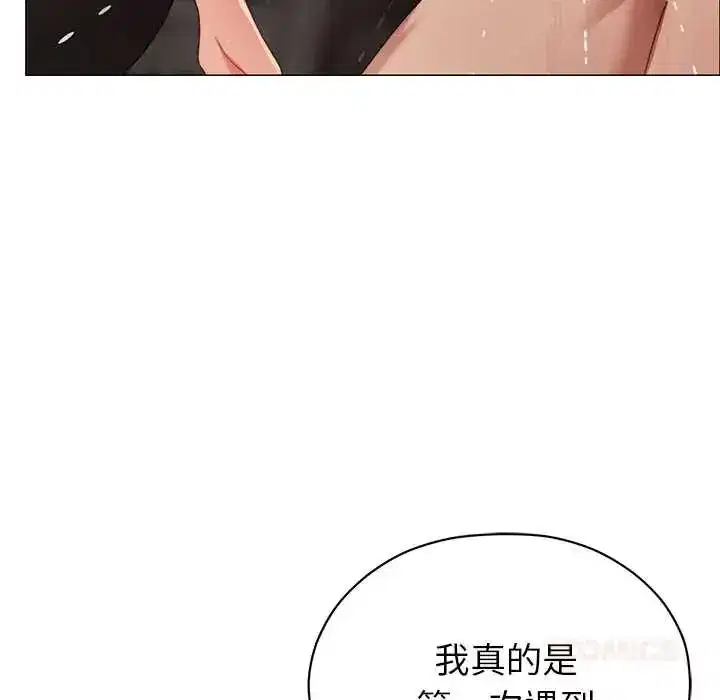 第43話