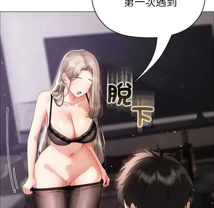 第43話