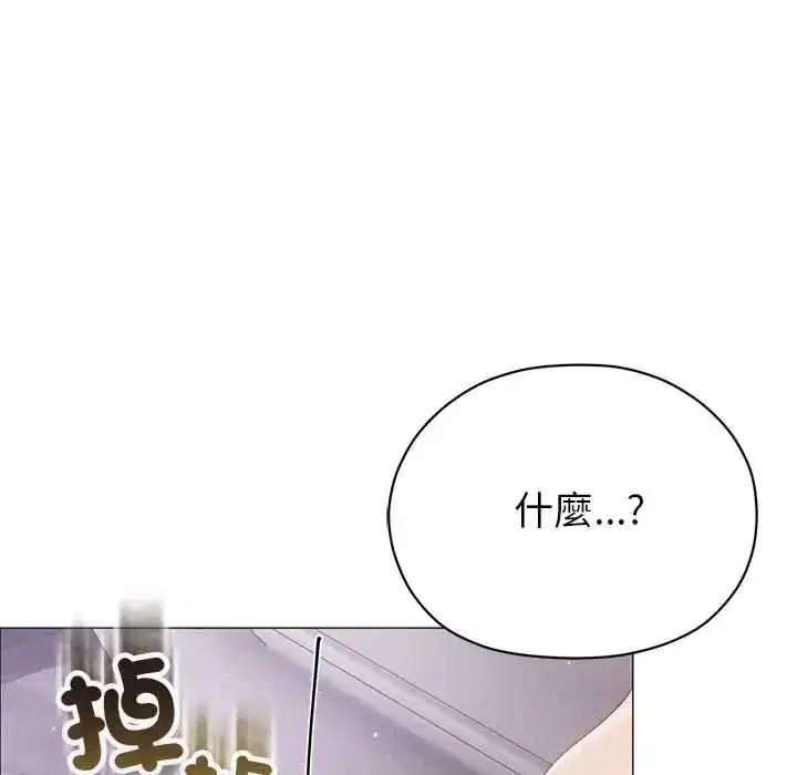 第43話