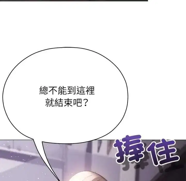 第43話