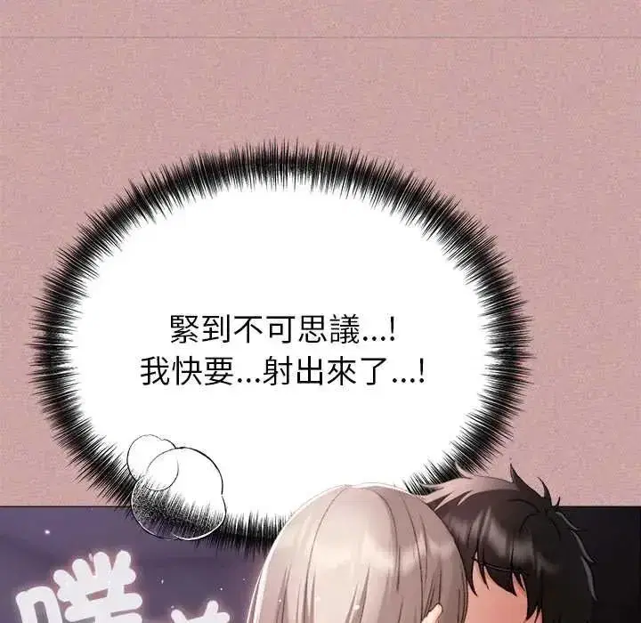 第43話