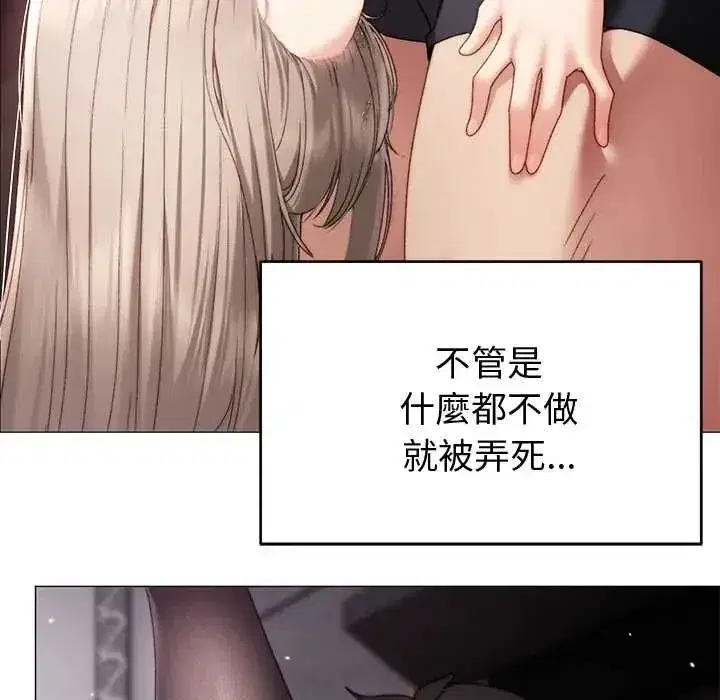 第43話