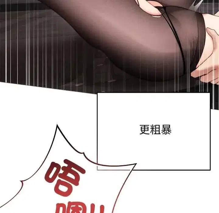 第43話