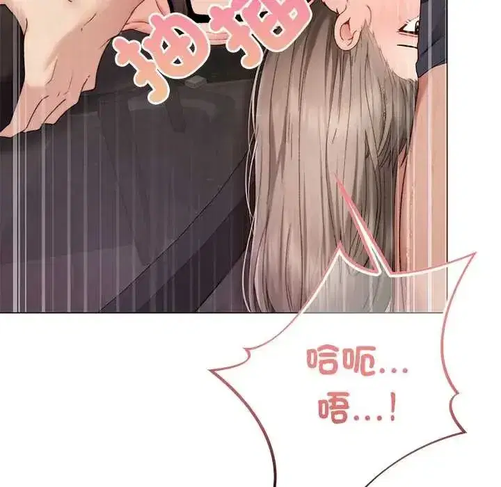 第43話