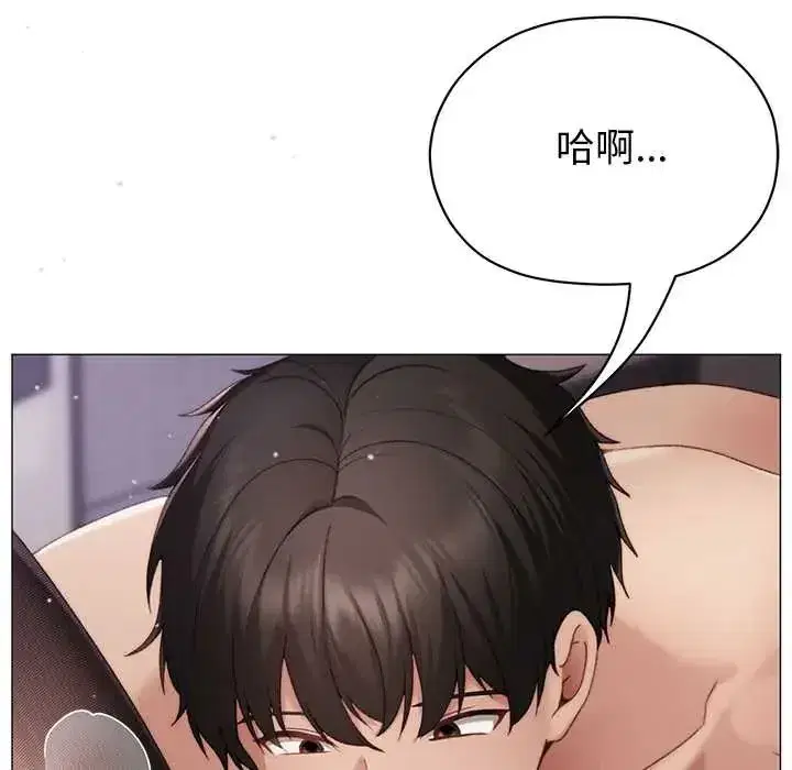 第43話