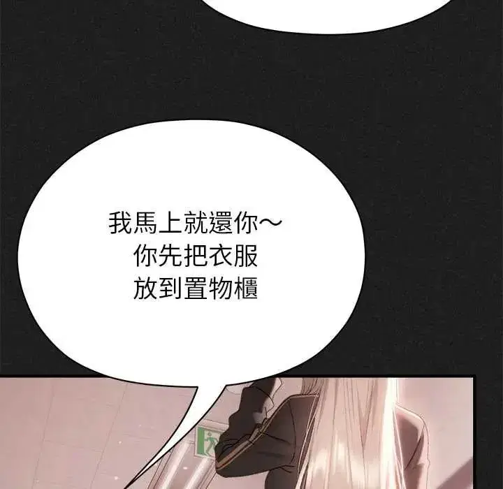 第43話