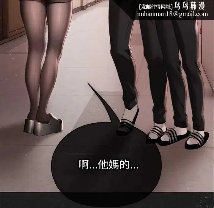第43話