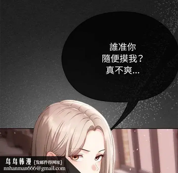 第43話