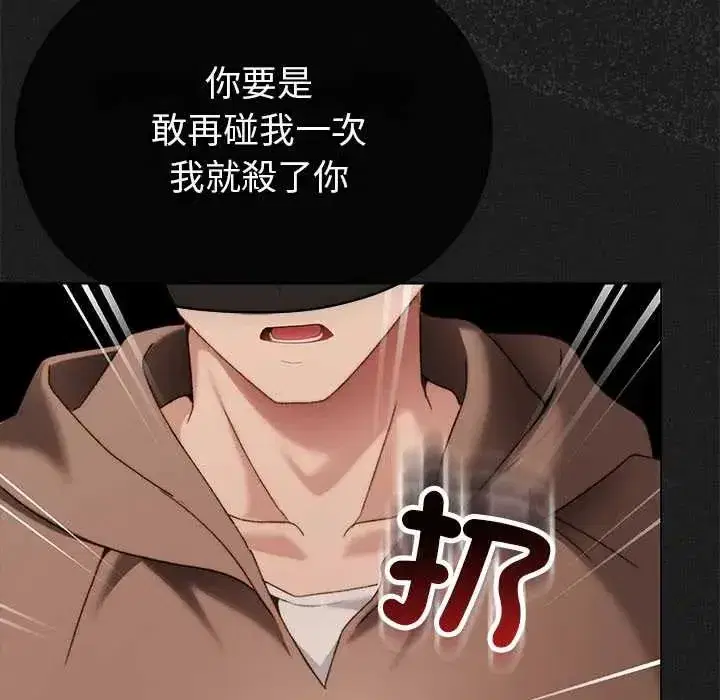 第43話