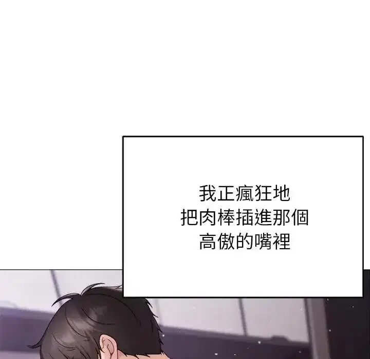 第43話