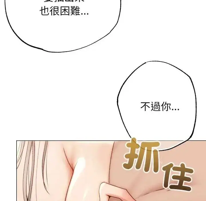 第44話