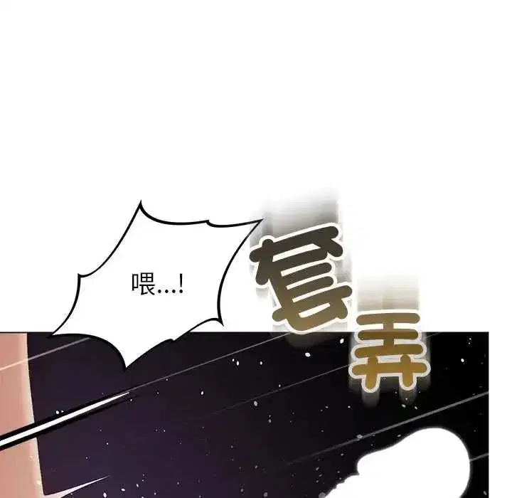 第44話