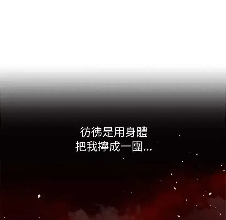 第44話