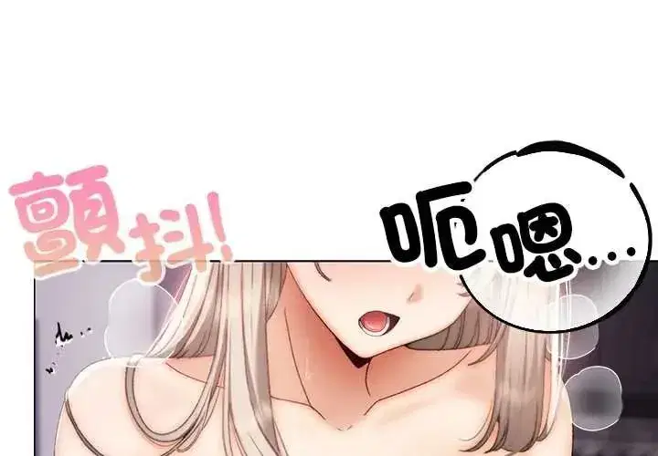 第44話