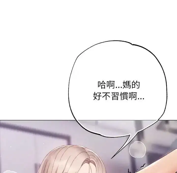 第44話