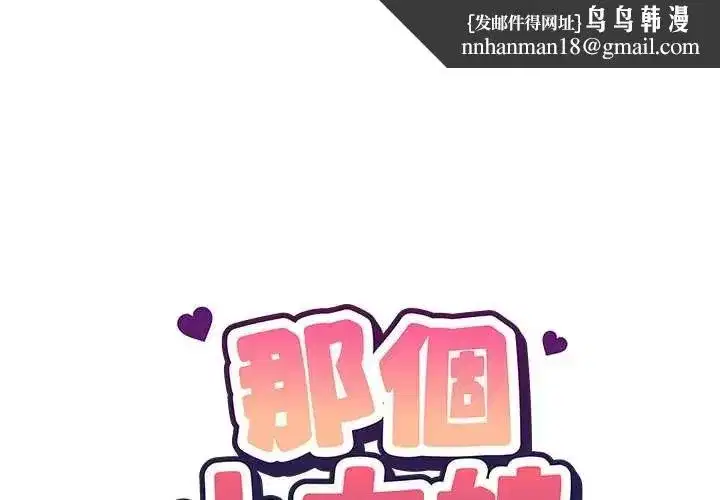 第45話