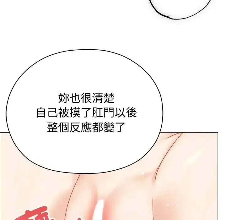 第45話
