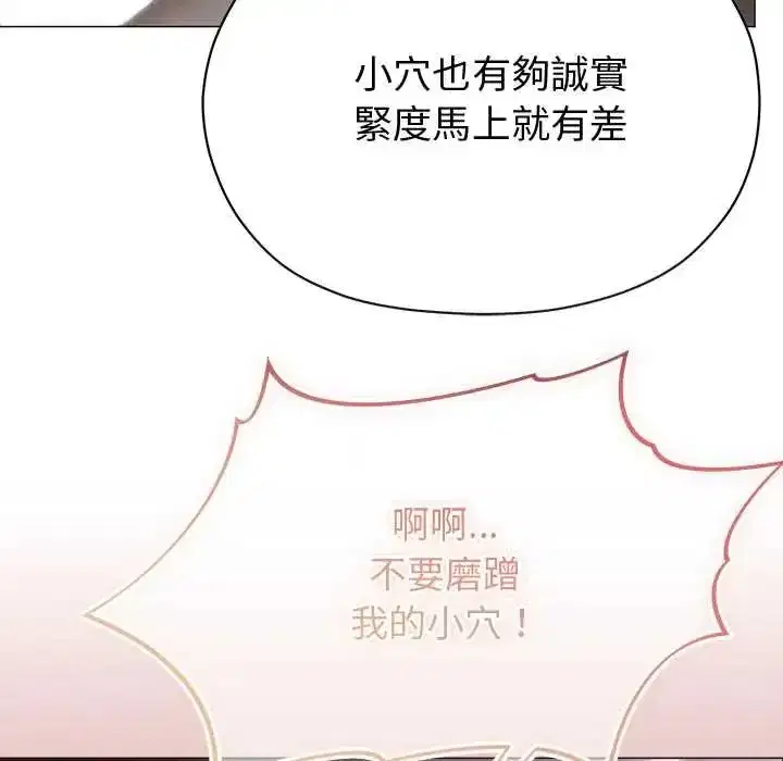 第45話
