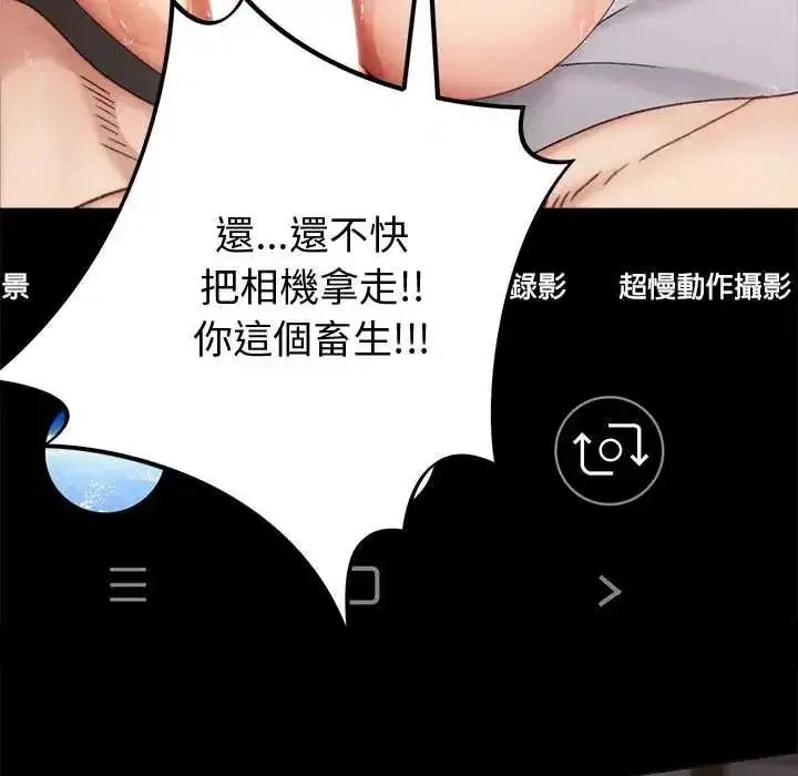 第45話