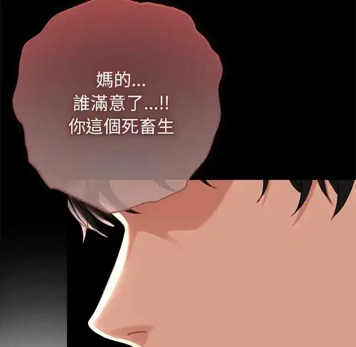 第45話