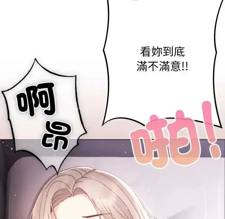 第45話