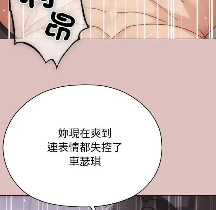 第45話
