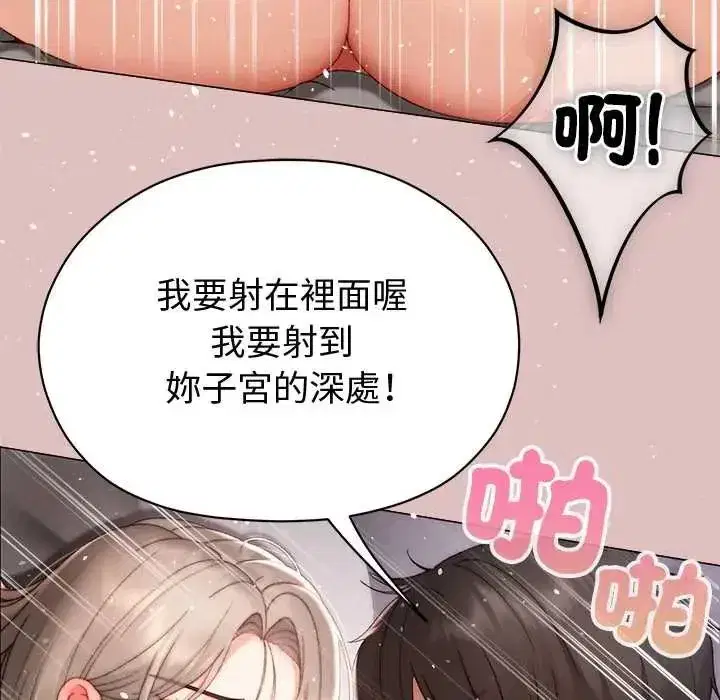 第45話