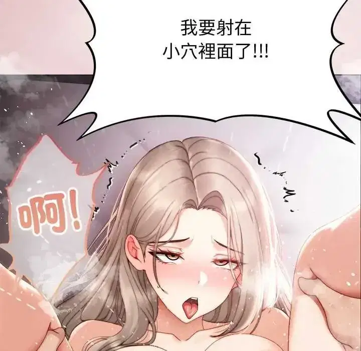 第45話