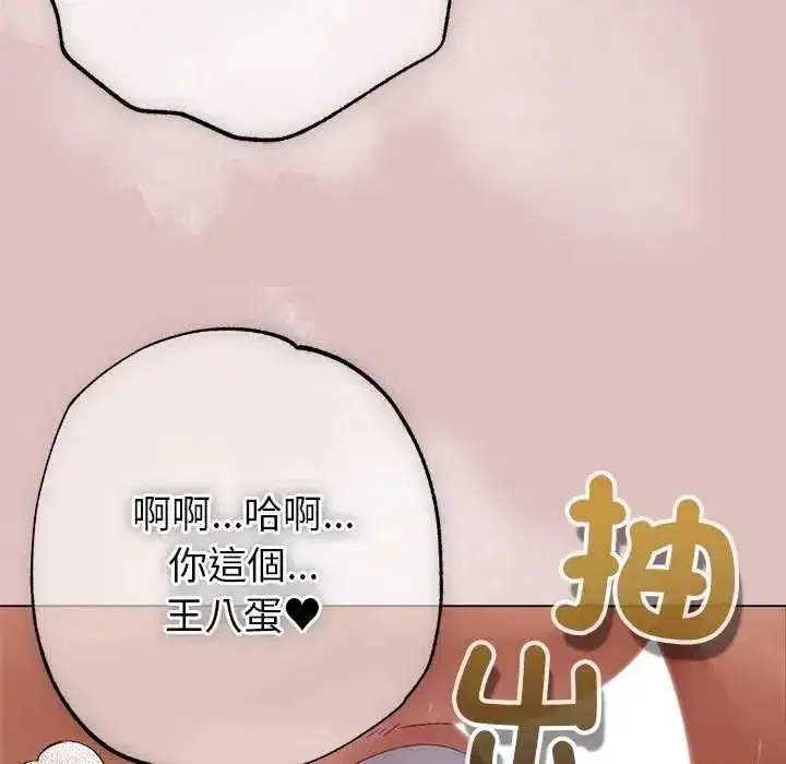 第45話