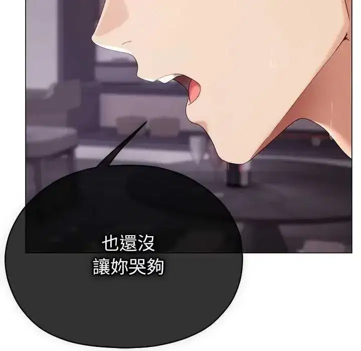 第45話