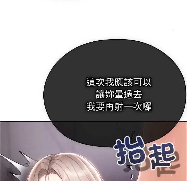 第45話