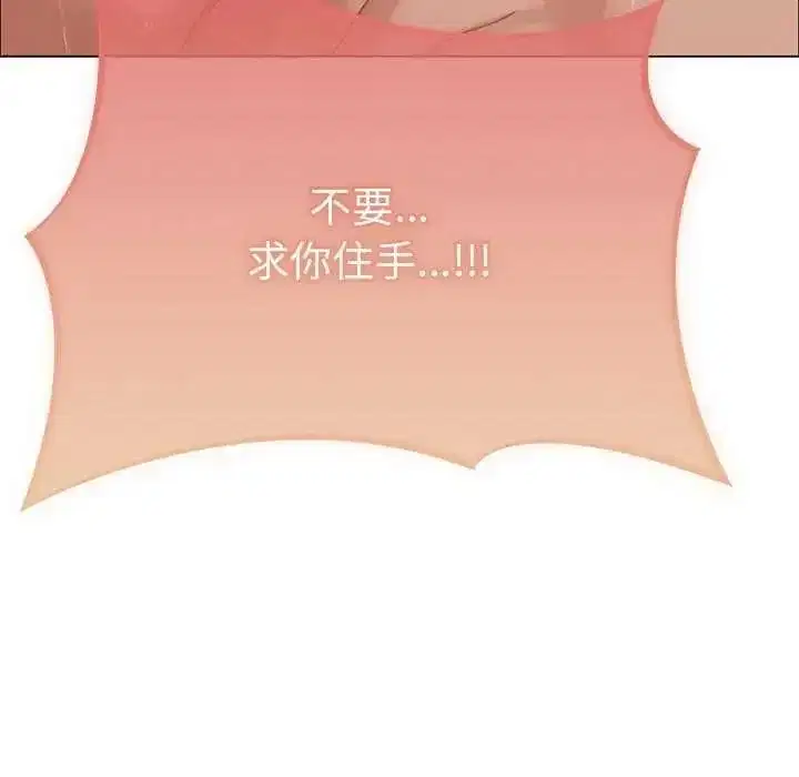 第45話