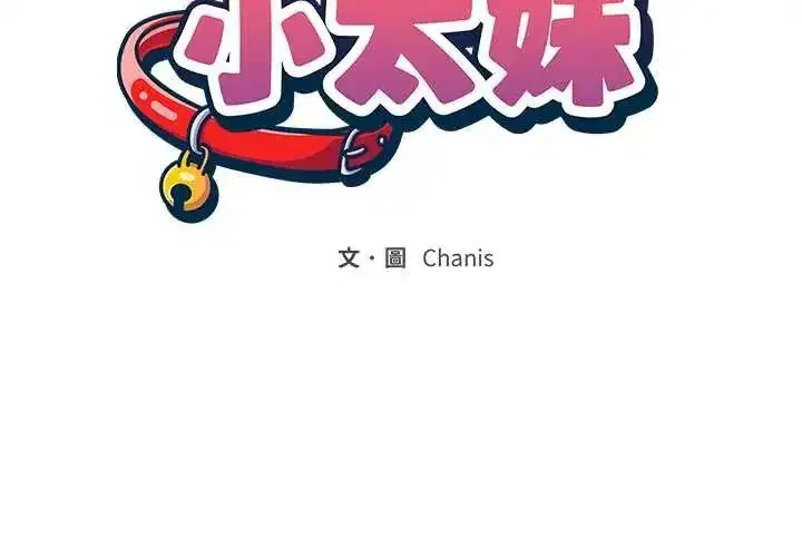 第45話
