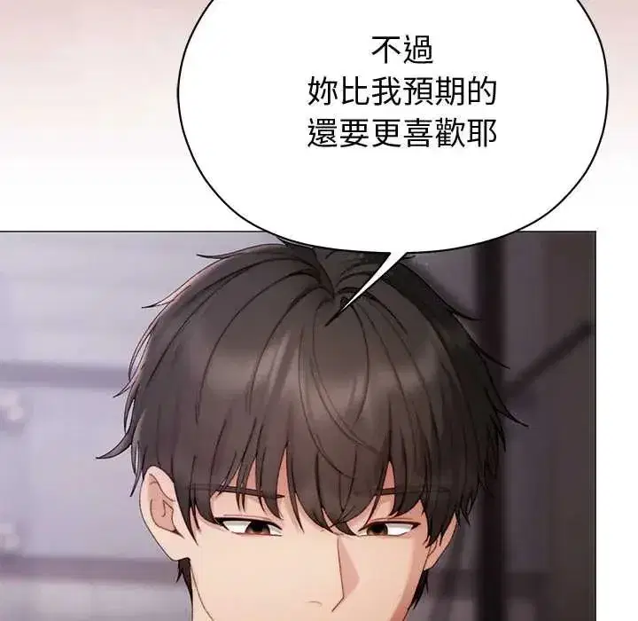 第45話