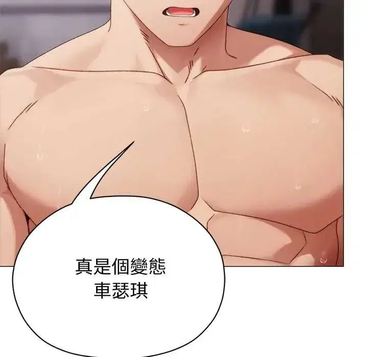 第45話